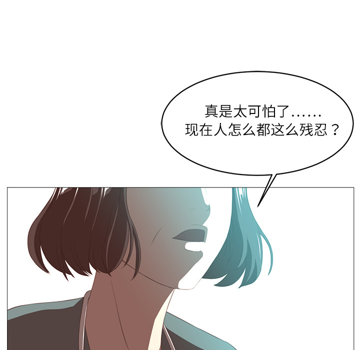 Happening 第 0 章 第31页