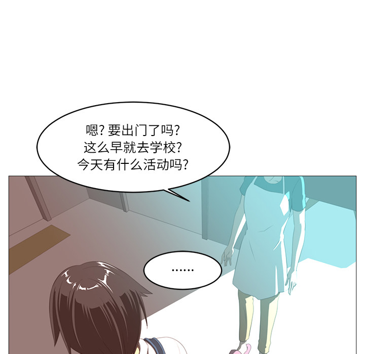 Happening 第 0 章 第34页
