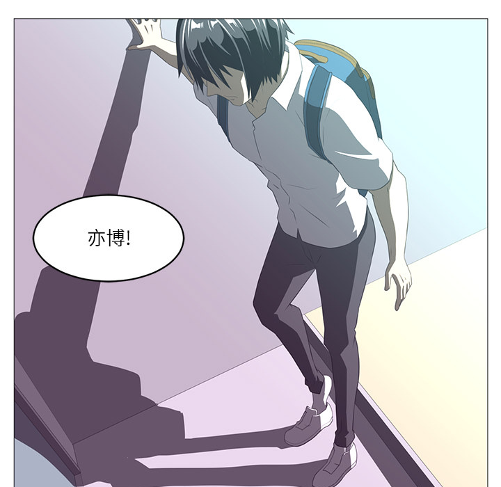 Happening 第 0 章 第36页