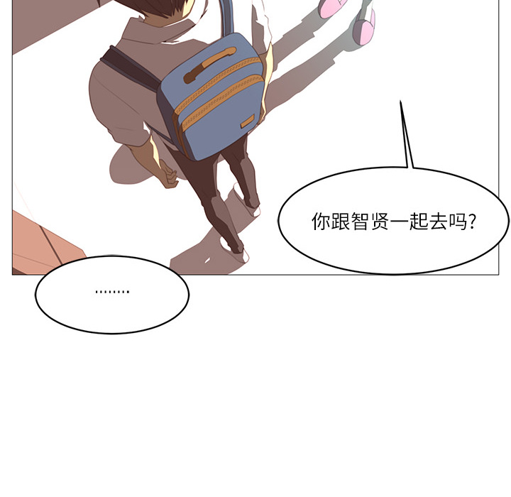 Happening 第 0 章 第35页