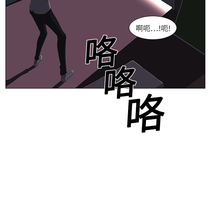 Happening 第 1 章 第103页
