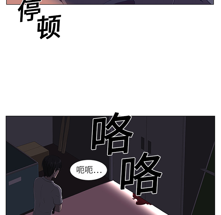 Happening 第 1 章 第102页