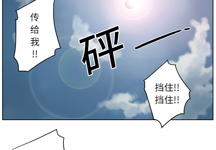 Happening 第 1 章 第3页