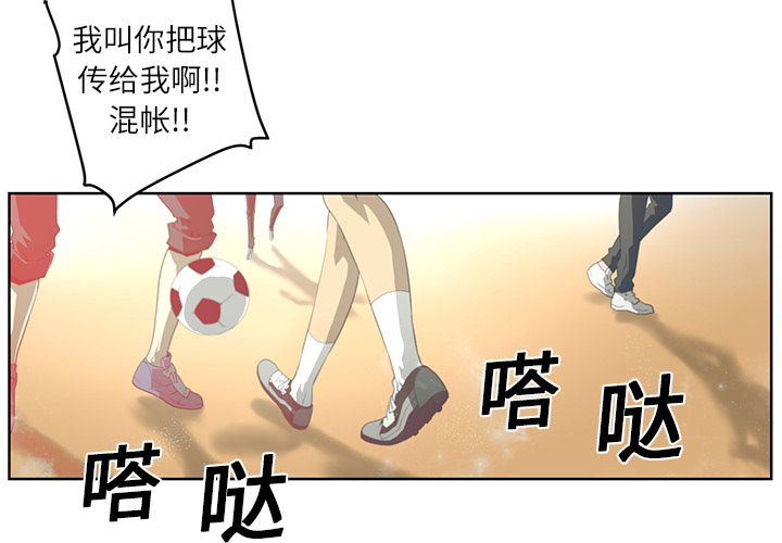 Happening 第 1 章 第4页