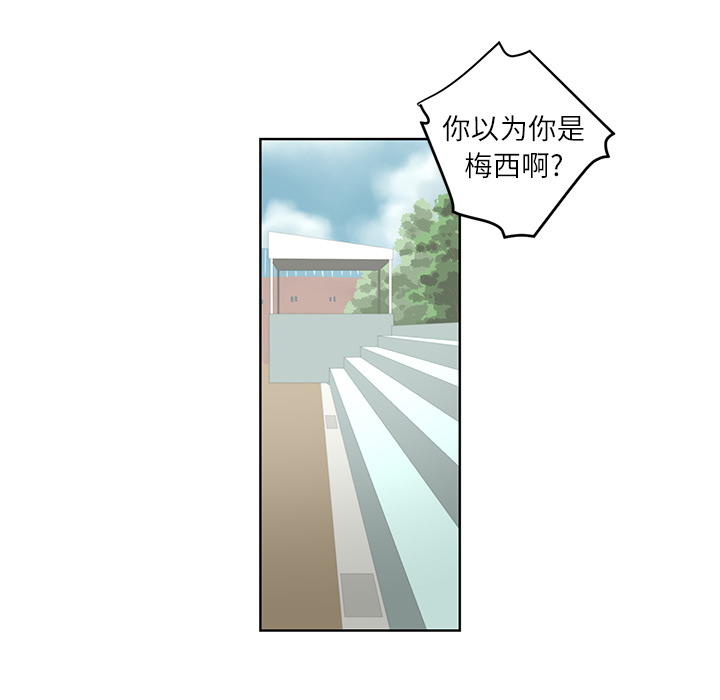 Happening 第 1 章 第5页