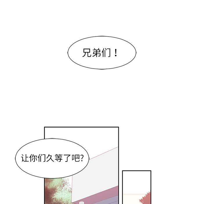 Happening 第 1 章 第14页