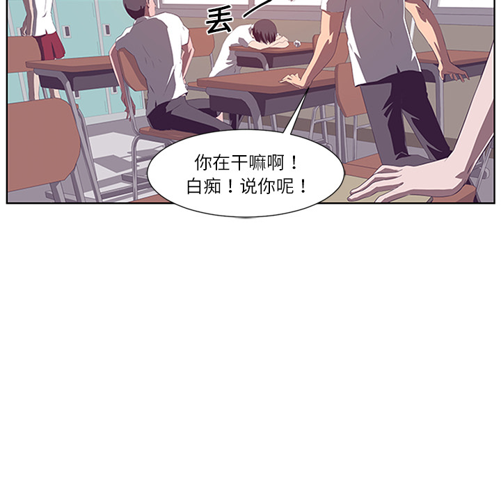 Happening 第 1 章 第13页