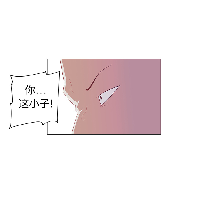 Happening 第 1 章 第31页