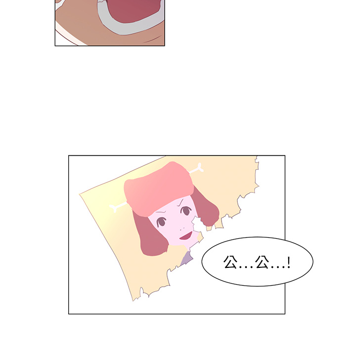 Happening 第 1 章 第35页