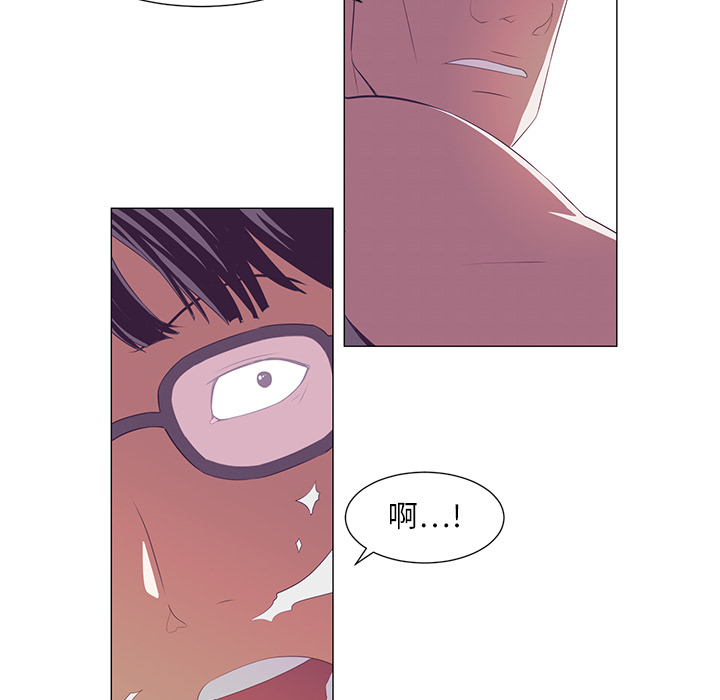 Happening 第 1 章 第34页