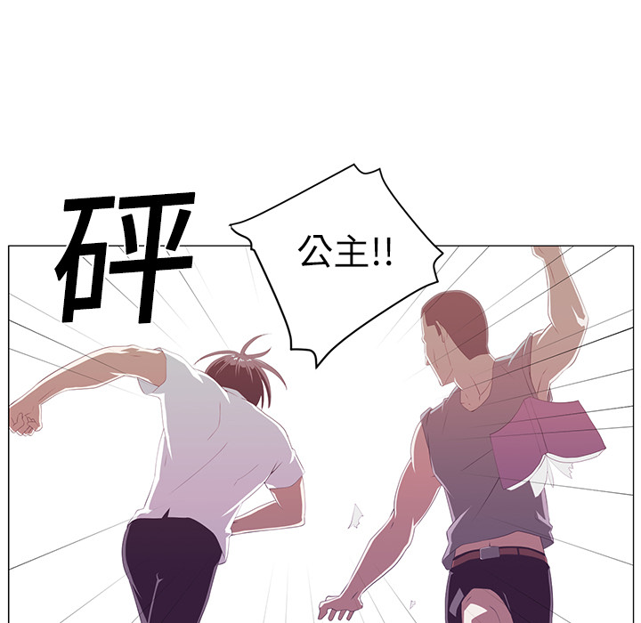 Happening 第 1 章 第36页
