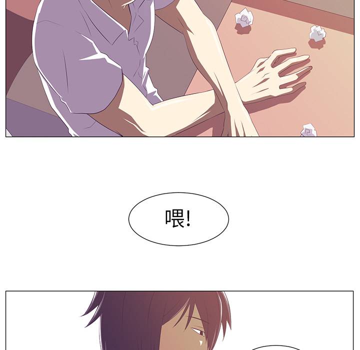 Happening 第 1 章 第39页