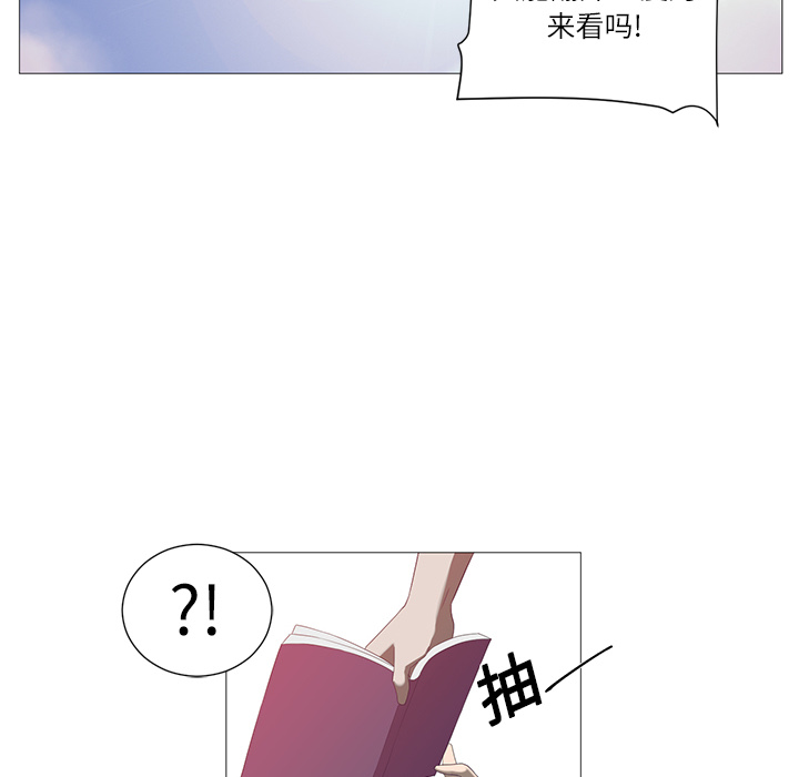 Happening 第 1 章 第19页
