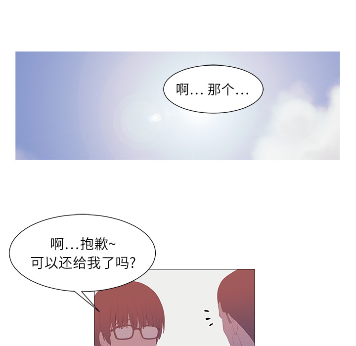 Happening 第 1 章 第24页