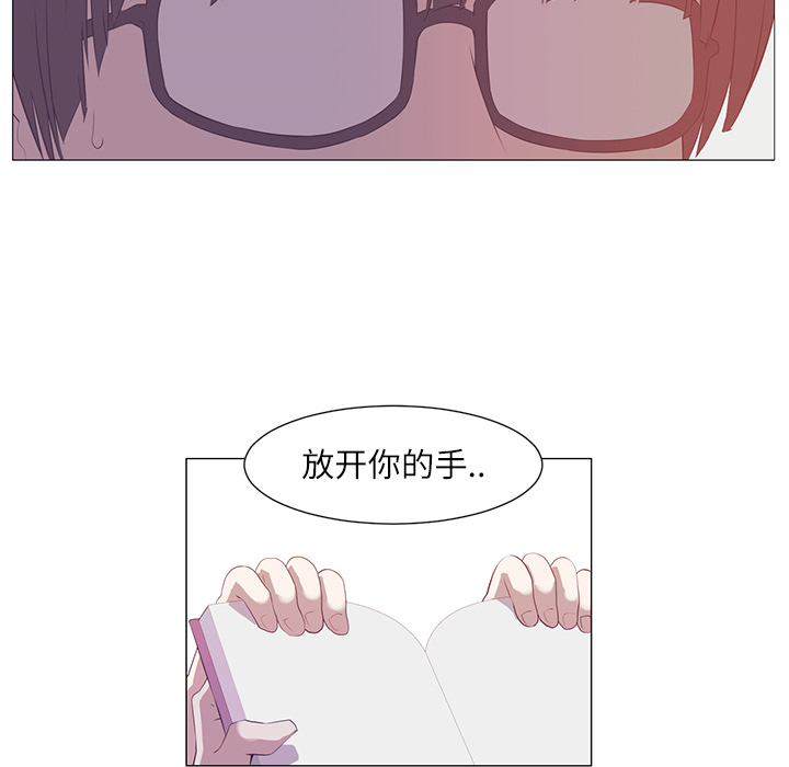 Happening 第 1 章 第26页