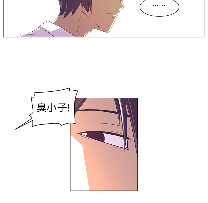 Happening 第 1 章 第40页
