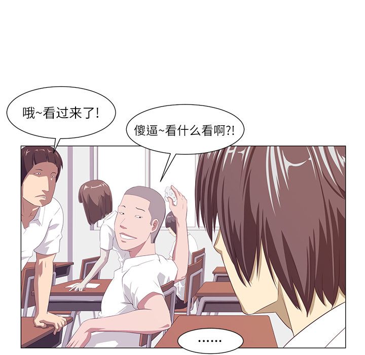 Happening 第 1 章 第41页