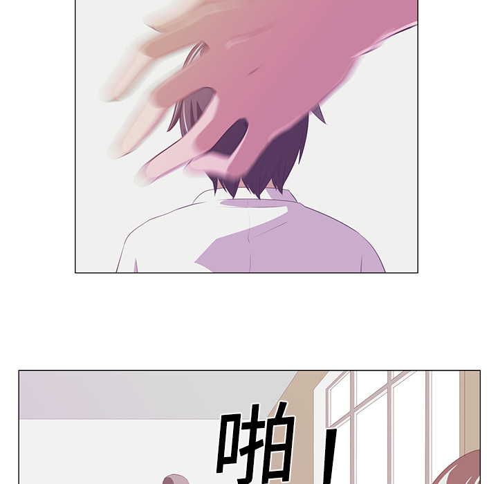 Happening 第 1 章 第47页