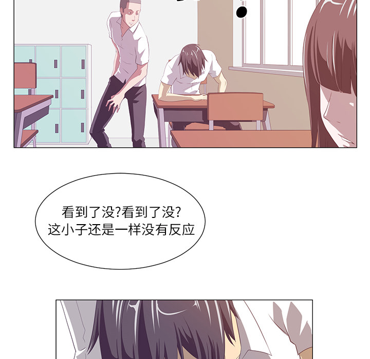 Happening 第 1 章 第48页