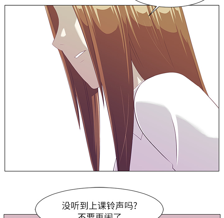 Happening 第 1 章 第67页