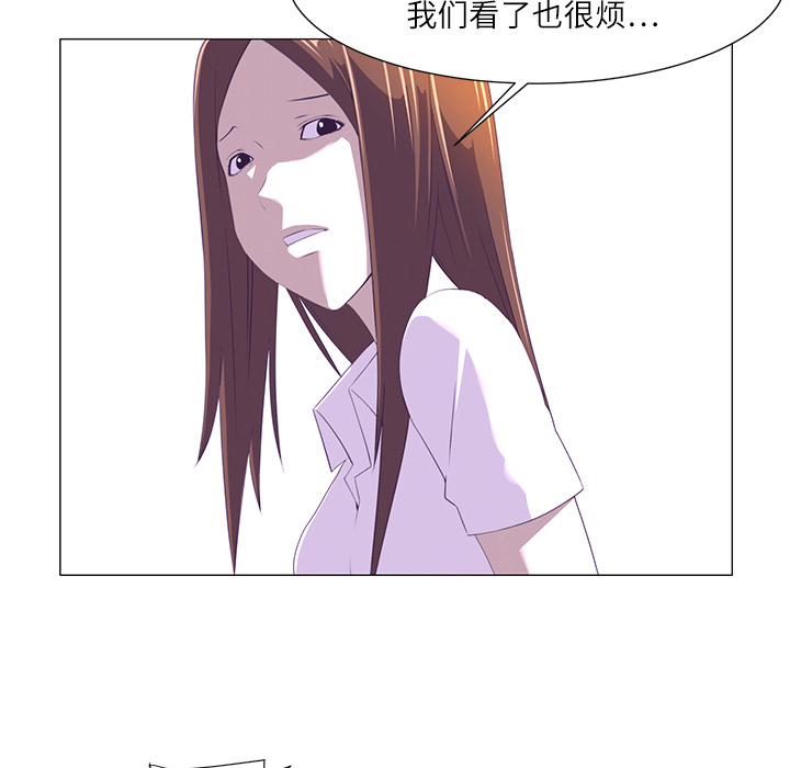 Happening 第 1 章 第69页