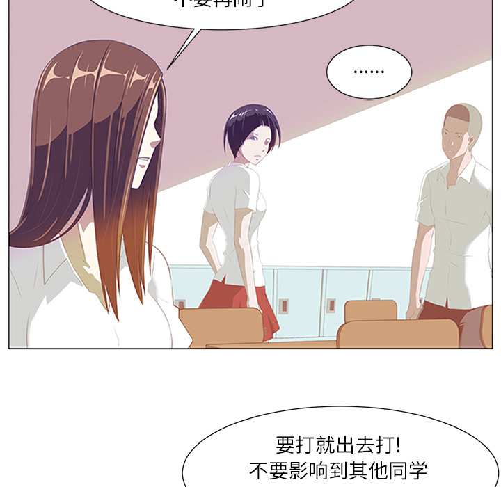 Happening 第 1 章 第68页