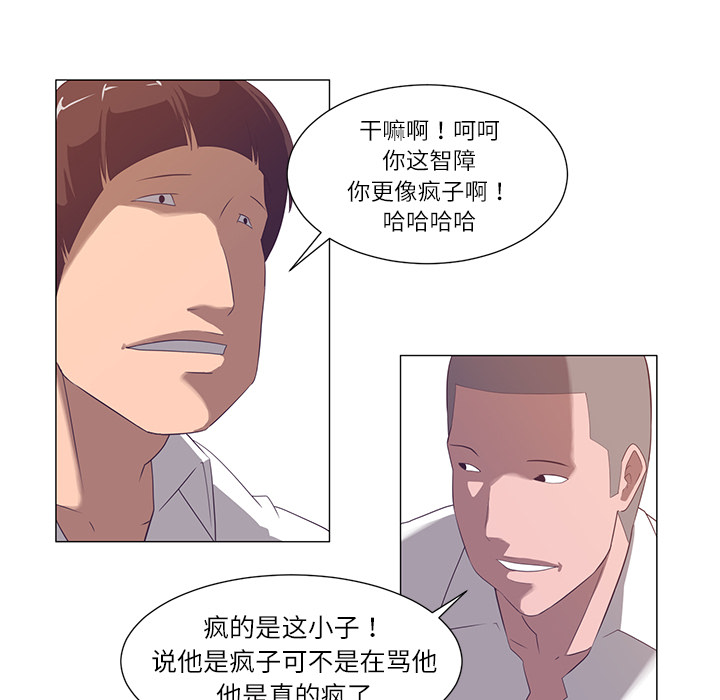 Happening 第 1 章 第50页