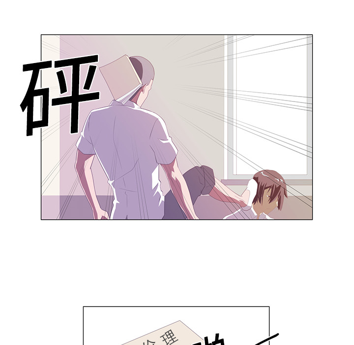 Happening 第 1 章 第57页