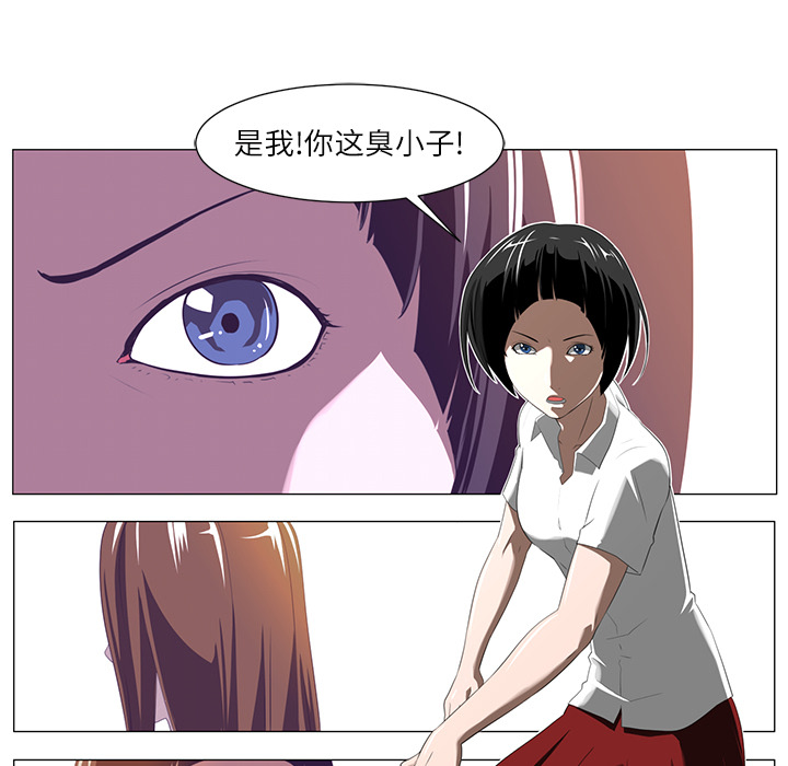 Happening 第 1 章 第59页