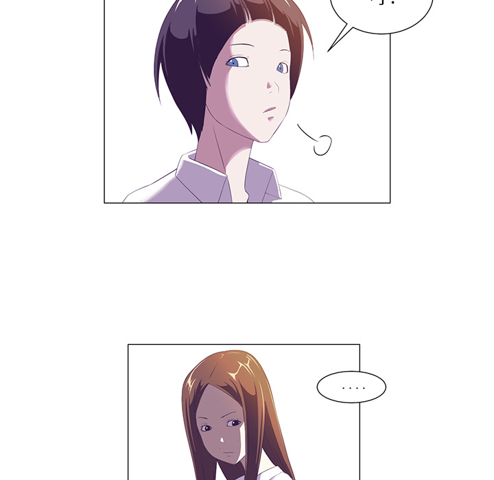 Happening 第 1 章 第74页