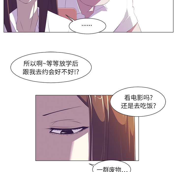 Happening 第 1 章 第76页