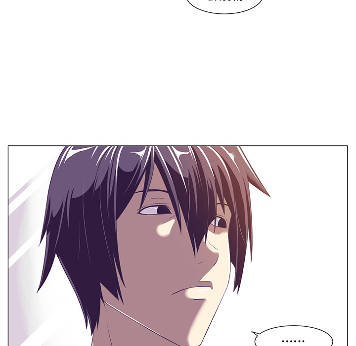 Happening 第 1 章 第77页