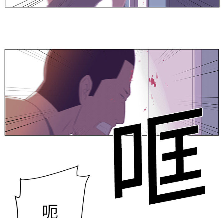 Happening 第 1 章 第93页