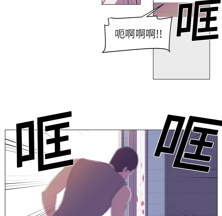 Happening 第 1 章 第92页