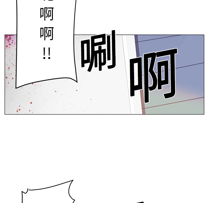Happening 第 1 章 第94页