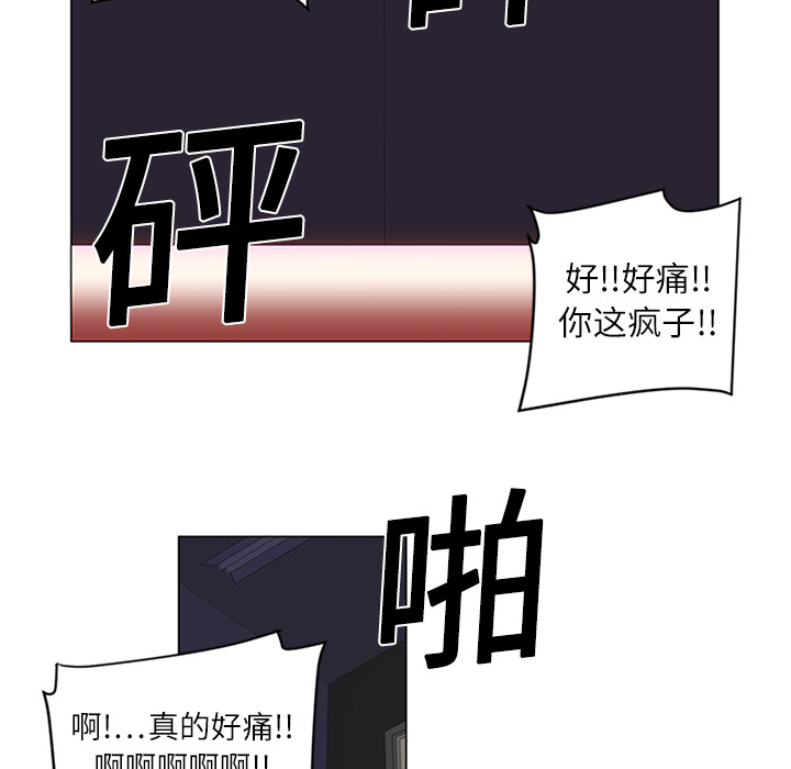 Happening 第 1 章 第98页