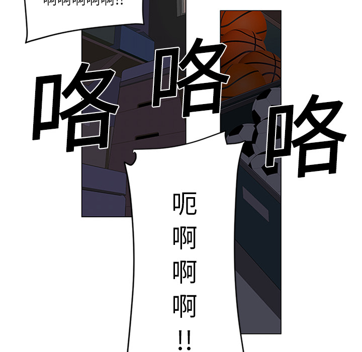 Happening 第 1 章 第99页