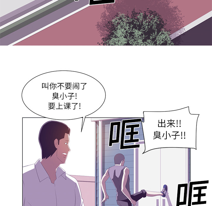 Happening 第 1 章 第85页