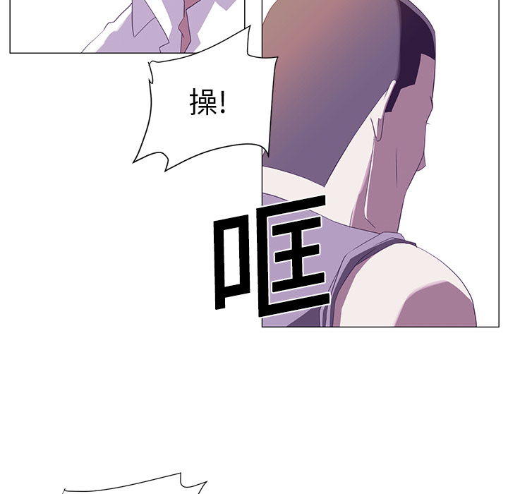 Happening 第 1 章 第87页
