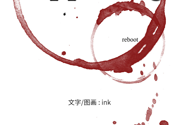 Happening 第 2 章 第3页