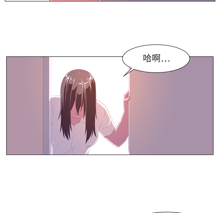 Happening 第 2 章 第20页