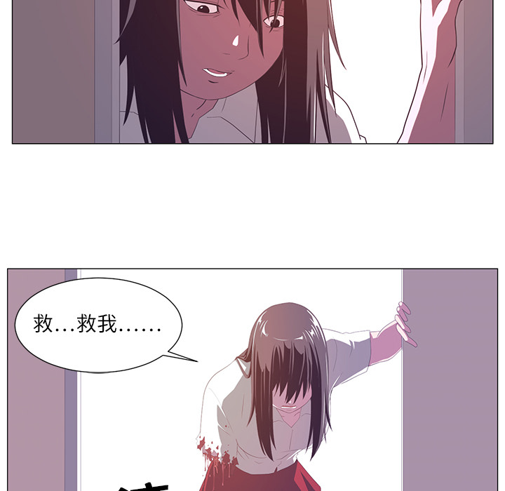 Happening 第 2 章 第22页