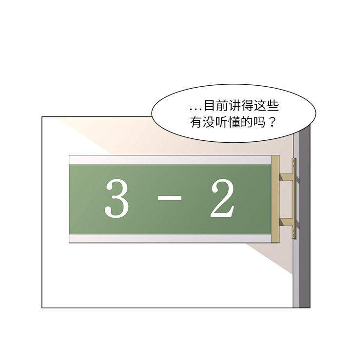 Happening 第 2 章 第15页