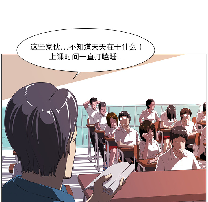 Happening 第 2 章 第16页