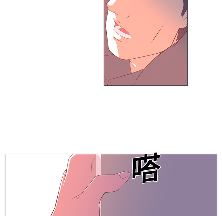 Happening 第 2 章 第19页