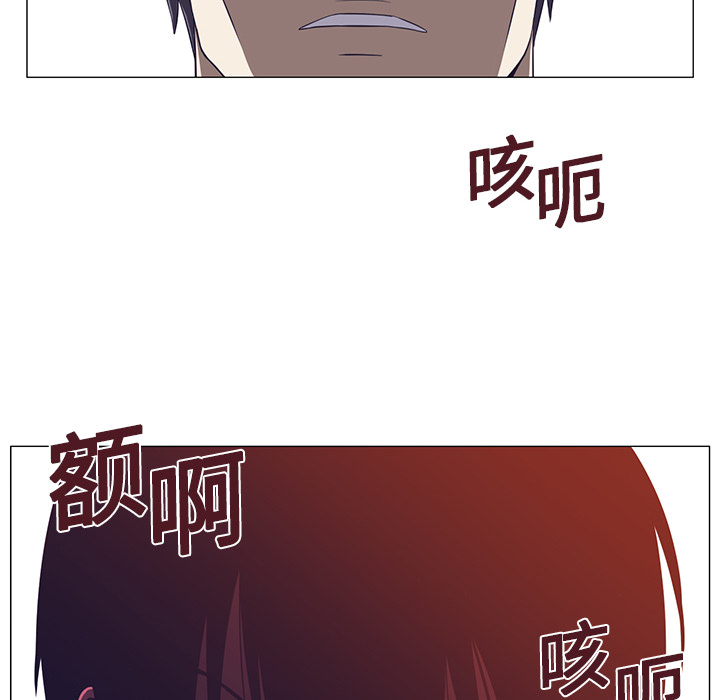 Happening 第 2 章 第34页