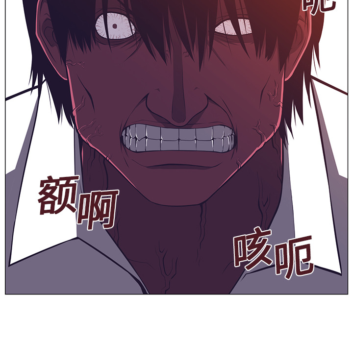 Happening 第 2 章 第35页