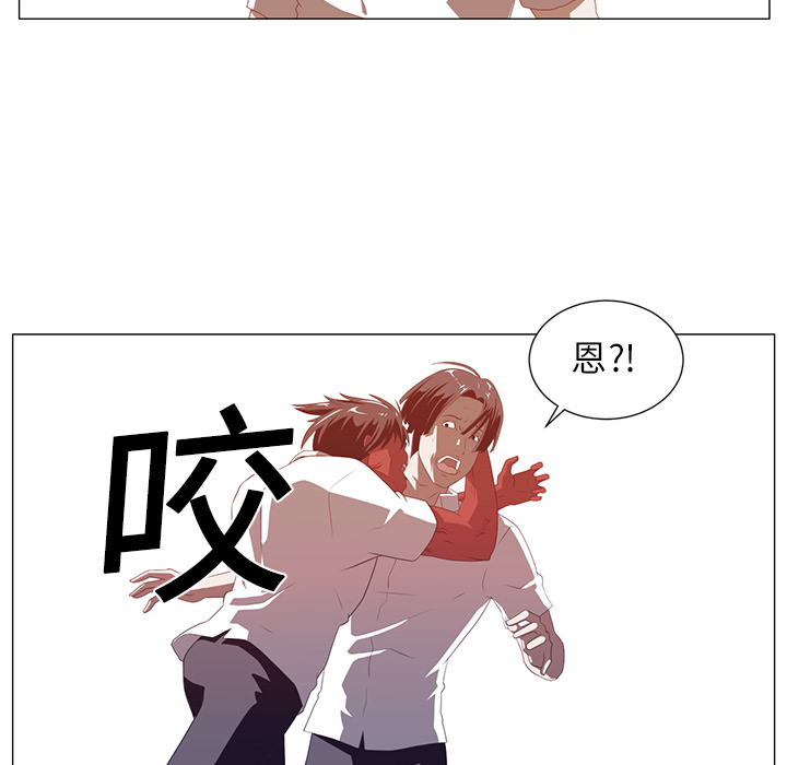 Happening 第 2 章 第53页