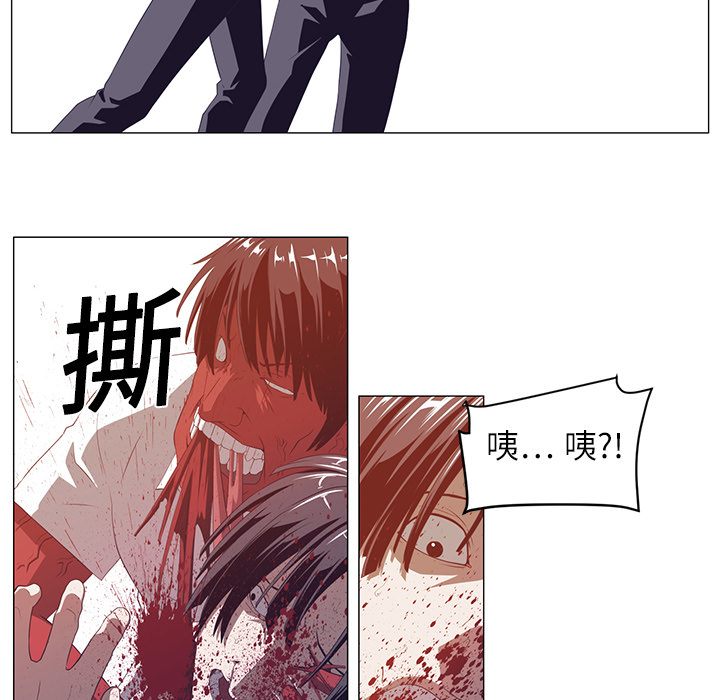 Happening 第 2 章 第54页