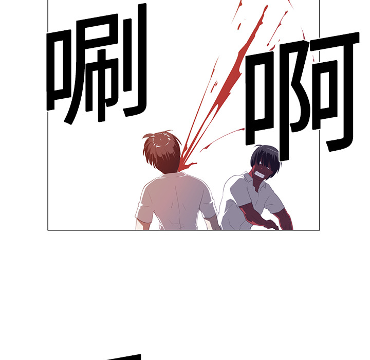 Happening 第 2 章 第59页